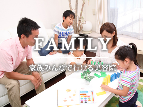 岐阜の美容院 アッシュクラブ　垂井町 BEAUTY