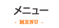 岐阜の美容院　アッシュクラブ　垂井町　ナビ