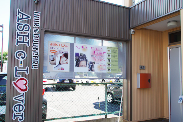 岐阜の美容院 ASHc-Lover 店舗写真